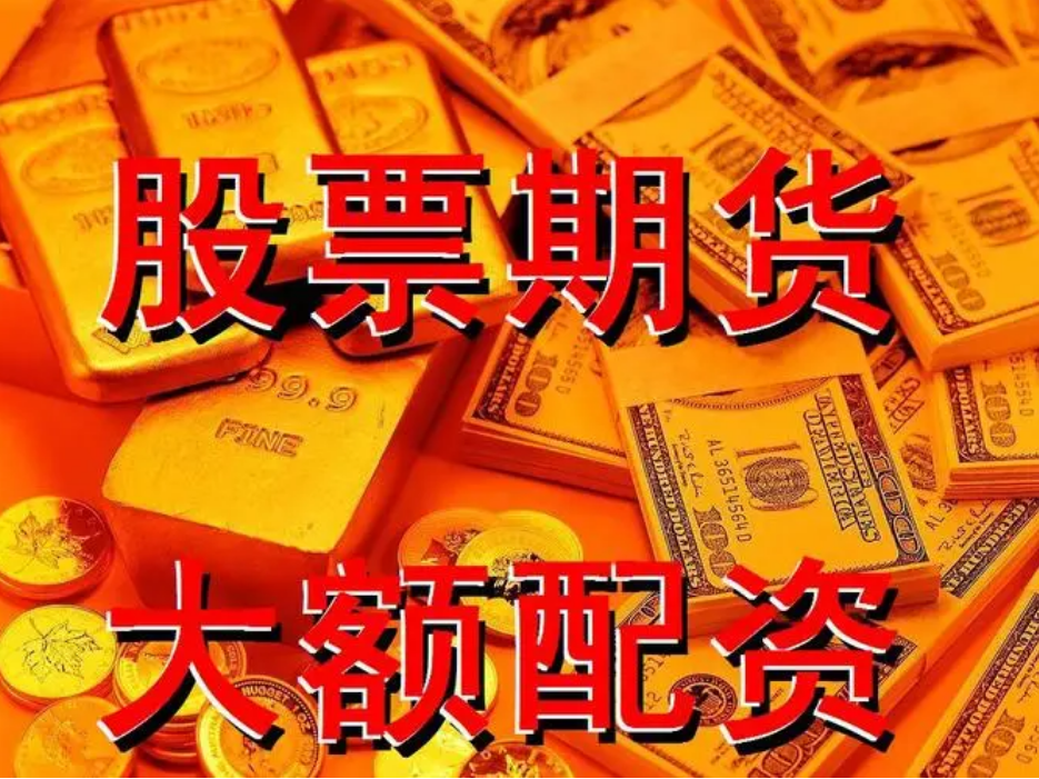 炒股怎么配资 ,全国政协委员、中信资本董事长张懿宸：畅通私募股权投资退出渠道推动并购方式发挥更大作用