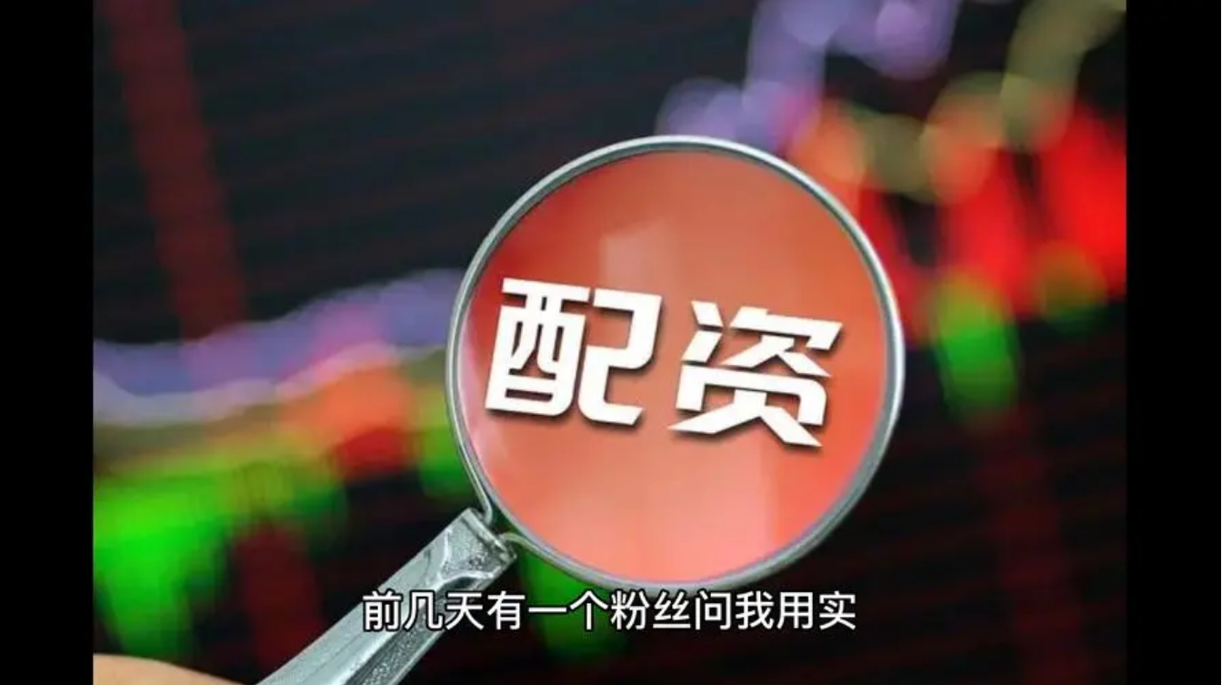 期货配资代理:轻松开启财富增值之路