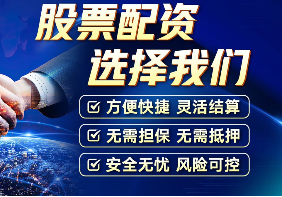股票资产配置：优化投资组合，实现财务目标